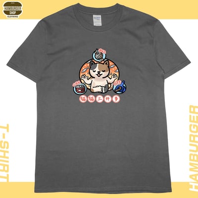 貓貓三件事(短T)Hamburger T-shirt shop8
