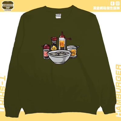 True錯(大學T)Hamburger T-shirt shop7