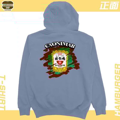 CaonimaB(帽T)Hamburger T-shirt shop24