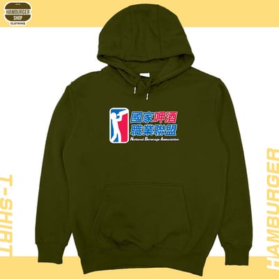 飲酒職業聯盟(帽T)Hamburger T-shirt shop15