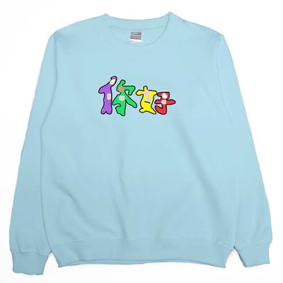 你好(大學T)Hamburger T-Shirt Shop4