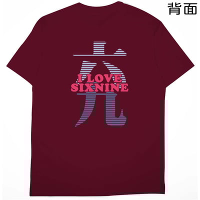 六九(短T)Hamburger T-shirt shop(NEW)14