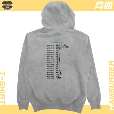 熱愛學習(帽T)Hamburger T-shirt shop10