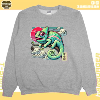 變色龍(大學T)Hamburger T-shirt shop9