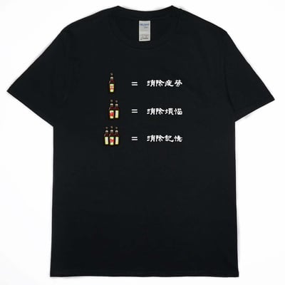 三罐倒(短T)Hamburger T-shirt shop13
