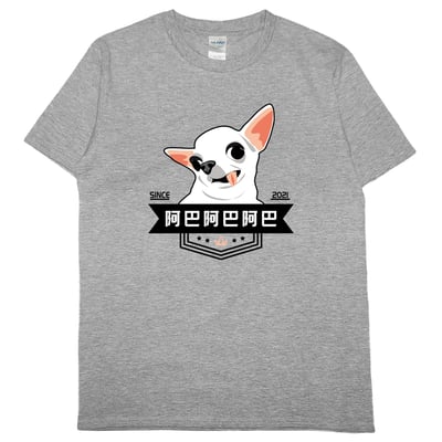 阿巴阿巴阿巴(短T)Hamburger T-shirt shop9