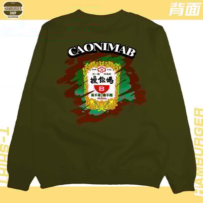 CaonimaB(大學T)Hamburger T-shirt shop1