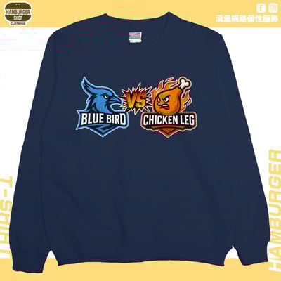 藍鳥比雞腿(大學T)Hamburger T-shirt shop12