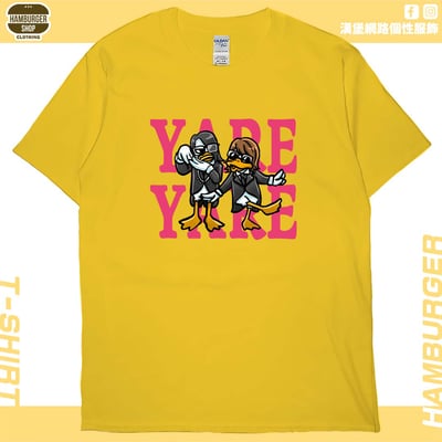 鴨勒(短T)Hamburger T-shirt shop14