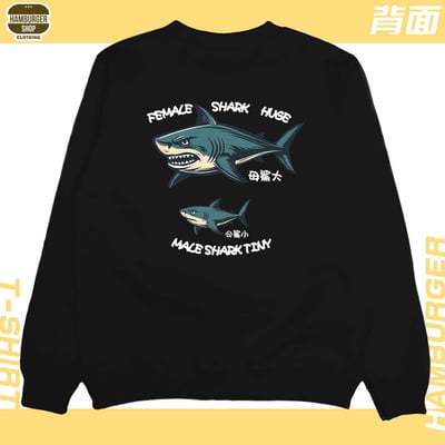 母鯊大(大學T)Hamburger T-shirt shop4