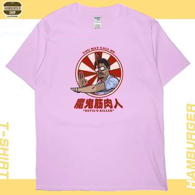 零碼出清 - 魔鬼筋肉人(短T) 粉紅2XL1