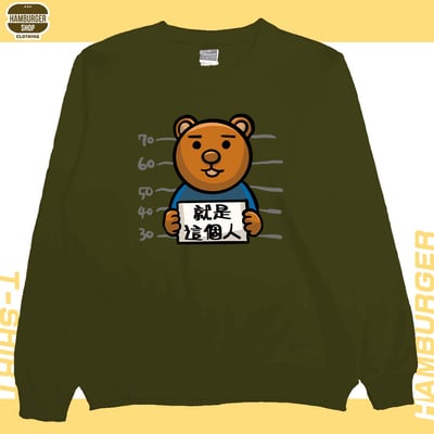 又是這個人(大學T)Hamburger T-shirt shop11