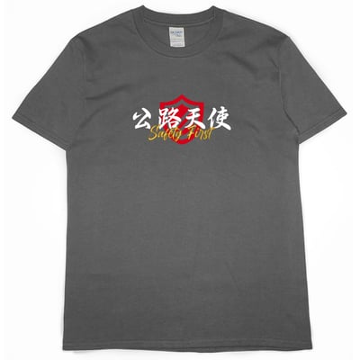 零碼出清 - 公路天使(短T) 深灰3XL2