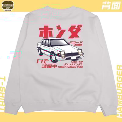 Accord 1988(大學T)Hamburger T-shirt shop16