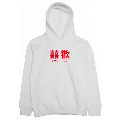 囍歡(帽T)Hamburger T-Shirt Shop2