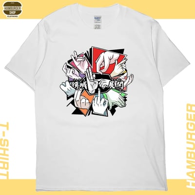 十種影法術(短T)Hamburger T-shirt shop4