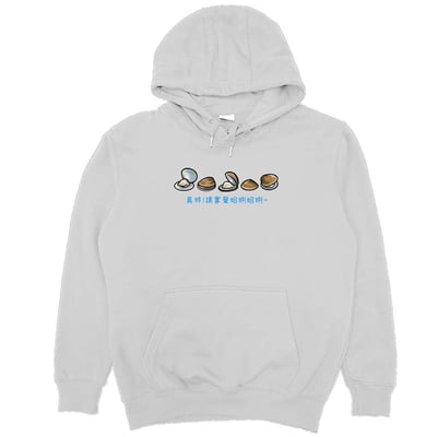 掌聲蛤蜊蛤蜊(帽T)Hamburger T-shirt shop7