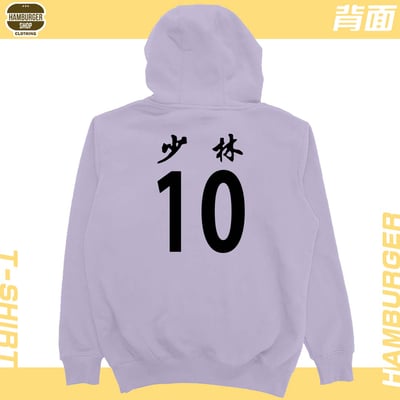 少林足球(帽T)Hamburger T-shirt shop23