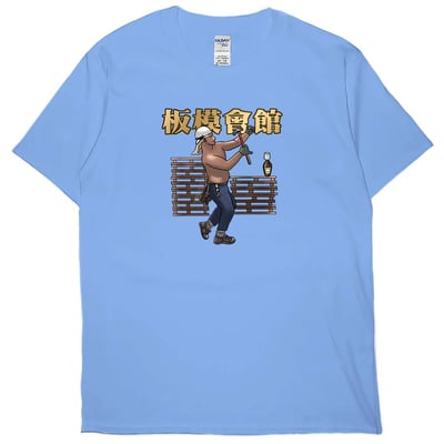 板模會館(短T)Hamburger T-shirt shop(NEW)4