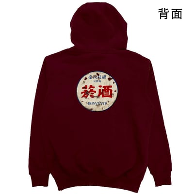 公賣局の勢力(帽T)Hamburger T-Shirt Shop17