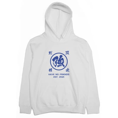 強到沒朋友(帽T)Hamburger T-Shirt Shop3