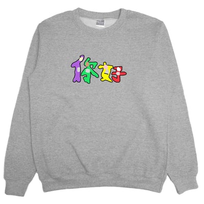 你好(大學T)Hamburger T-Shirt Shop9