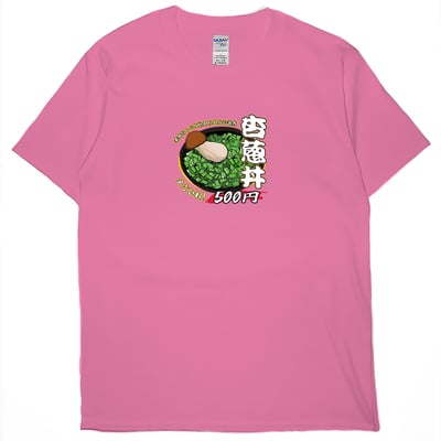 杏蔥丼(短T)Hamburger T-shirt shop16