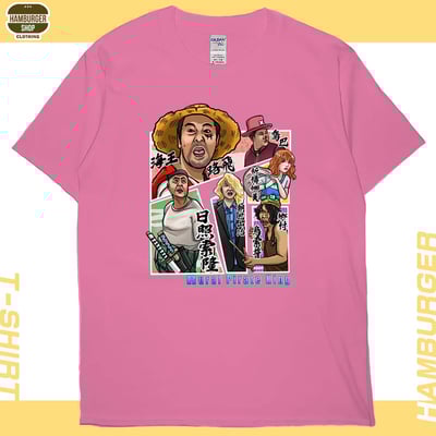 農村海賊王(短T)Hamburger T-shirt shop17