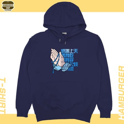 感謝上天(帽T)Hamburger T-shirt shop19