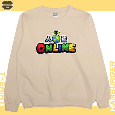 人生online(大學T)Hamburger T-shirt shop2