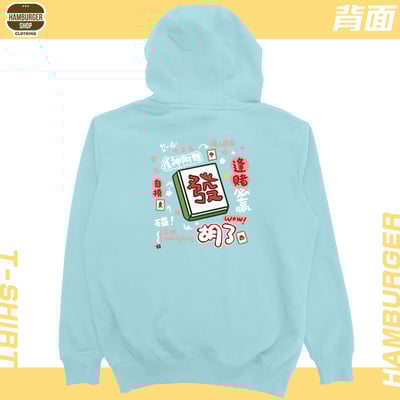 發2022(帽T)Hamburger T-shirt shop9