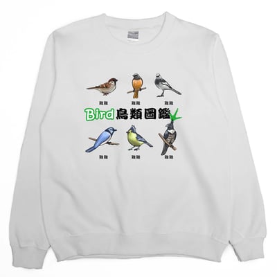 鳥類圖鑑(大學T)Hamburger T-shirt shop2