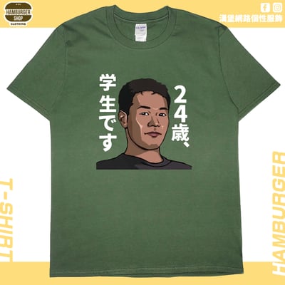 野獸先輩(短T)Hamburger T-shirt shop7
