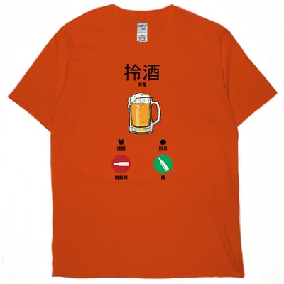 酒找你(短T)Hamburger T-shirt shop15