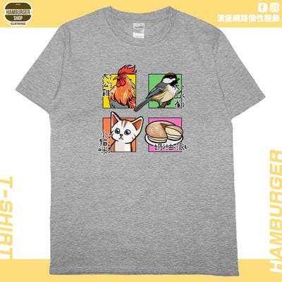 派對動物(短T)Hamburger T-shirt shop4