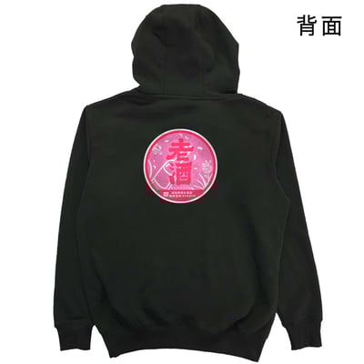 紅標老酒(帽T)Hamburger T-Shirt Shop6