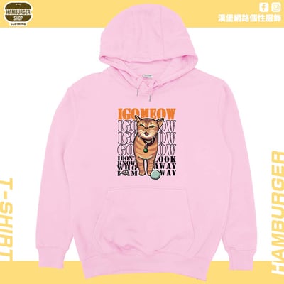 我喵(帽T)Hamburger T-shirt shop12