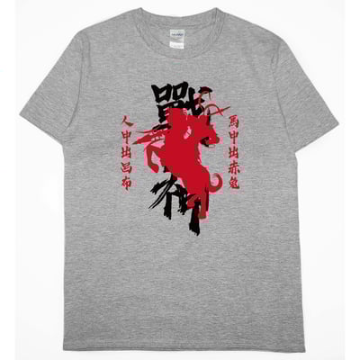 戰神(短T)Hamburger T-shirt shop3