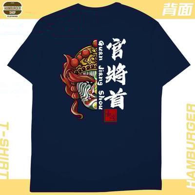零碼出清 -官將首(短T) 藏青4XL1