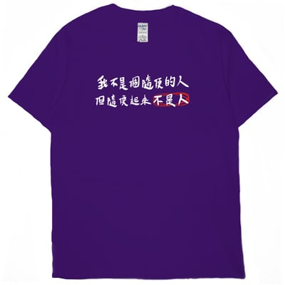 隨便(短T)Hamburger T-shirt shop11