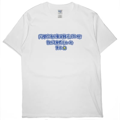 有困難(短T)Hamburger T-shirt shop3