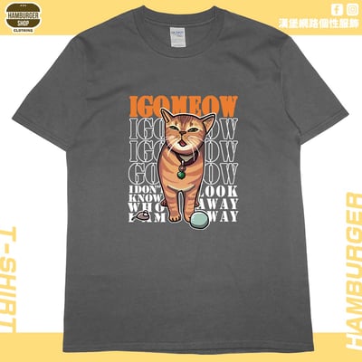 我喵(短T)Hamburger T-shirt shop5