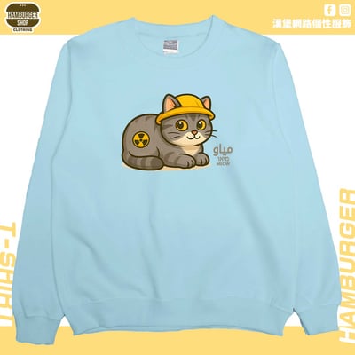 原子貓(大學T)Hamburger T-shirt shop4