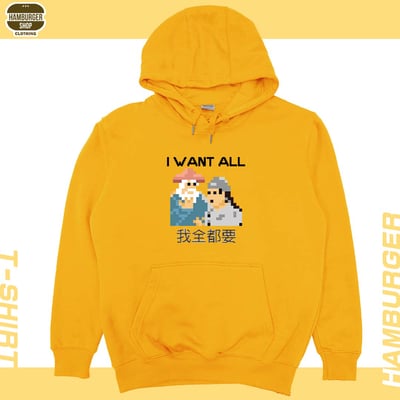 我全都要8bit(帽T)Hamburger T-shirt shop1