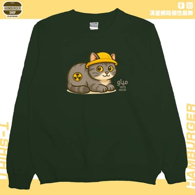 原子貓(大學T)Hamburger T-shirt shop6
