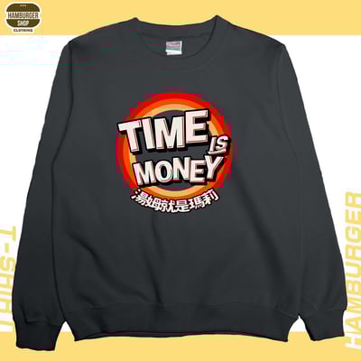 湯姆就是瑪莉(大學T)Hamburger T-shirt shop5