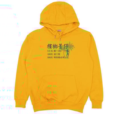 檳榔價目表(帽T)Hamburger T-Shirt Shop7