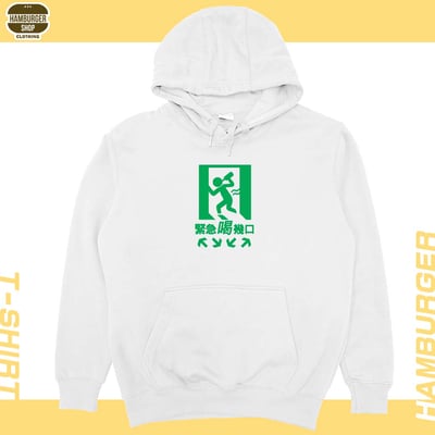 緊急喝幾口(帽T)Hamburger T-shirt shop5