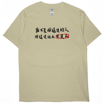 隨便(短T)Hamburger T-shirt shop2