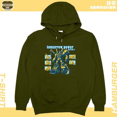 明日氣力(帽T)Hamburger T-shirt shop15